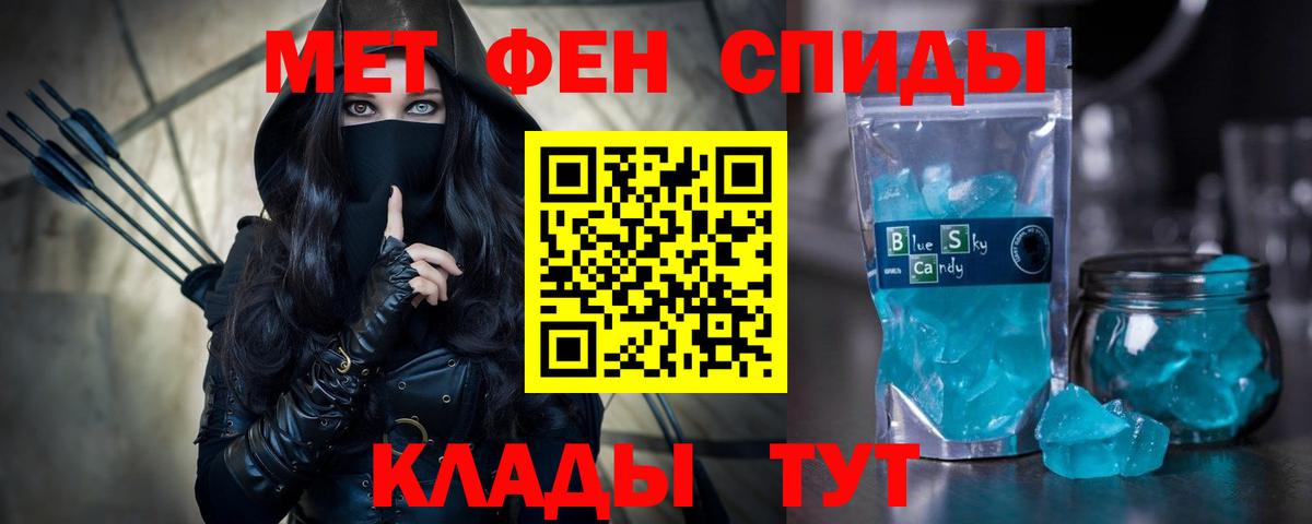 Чебаркуль  Амфетамин Розовый  Амфетамин  Вход с VPN 