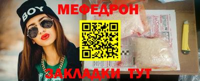 дживик Кинель