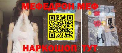 дживик Кинель