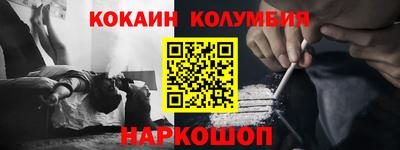 дживик Кинель