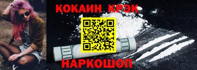 стафф Кимры
