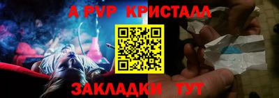 стафф Кимры