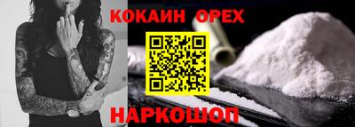 стафф Кимры