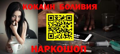 дживик Кинель