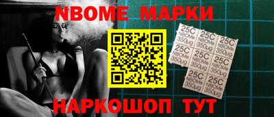 дживик Кинель