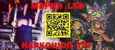 метамфетамин Кингисепп