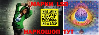 дживик Кинель