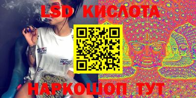 метамфетамин Кингисепп