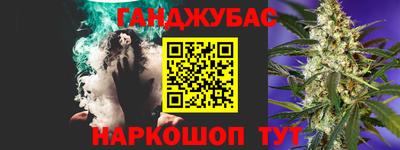 метамфетамин Кингисепп