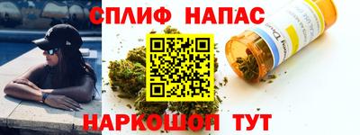 стафф Кимры