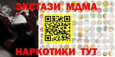 дживик Кинель