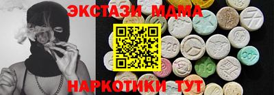 метамфетамин Кингисепп