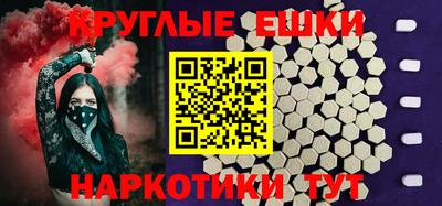 метамфетамин Кингисепп