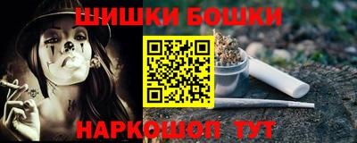 дживик Кинель