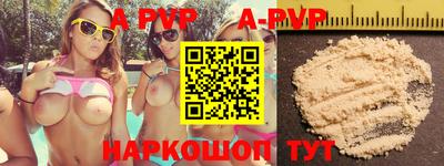 метамфетамин Кингисепп