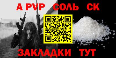 дживик Кинель