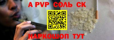 метамфетамин Кингисепп