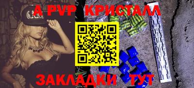 дживик Кинель