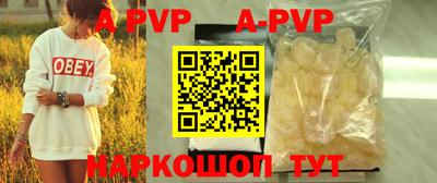 дживик Кинель