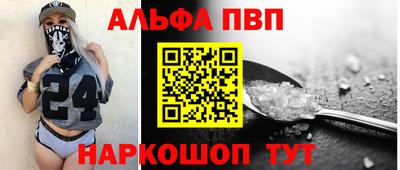 метамфетамин Кингисепп