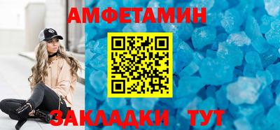 метамфетамин Кингисепп