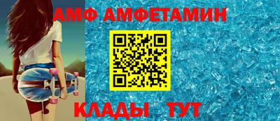 метамфетамин Кингисепп