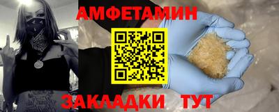 стафф Кимры