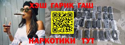 метамфетамин Кингисепп