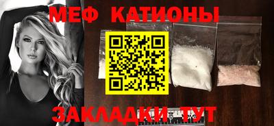 метамфетамин Кингисепп