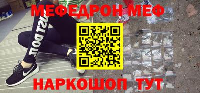 метамфетамин Кингисепп