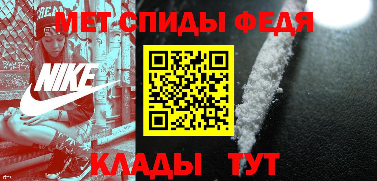 Чебаркуль  МЕТАМФЕТАМИН винт  Вход с VPN  МЕТАМФЕТАМИН винт 