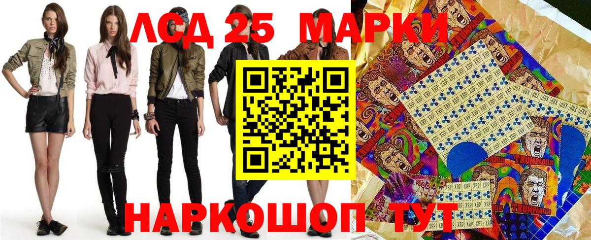 Марки N-bome 1,5мг Чебаркуль